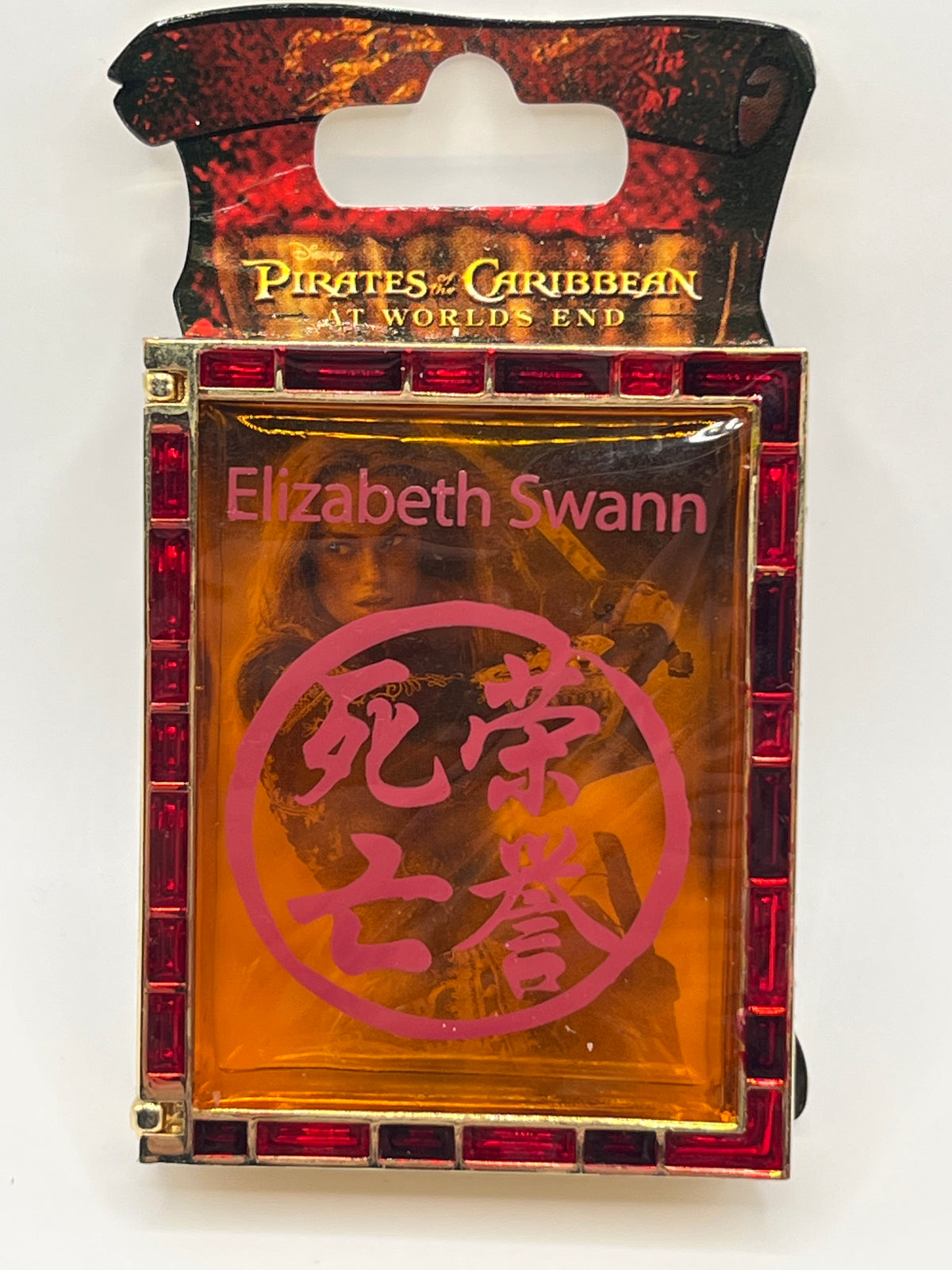 LE 300 DSF Pirates of the Caribbean At World’s End Elizabeth Swann Box Pin - CC1