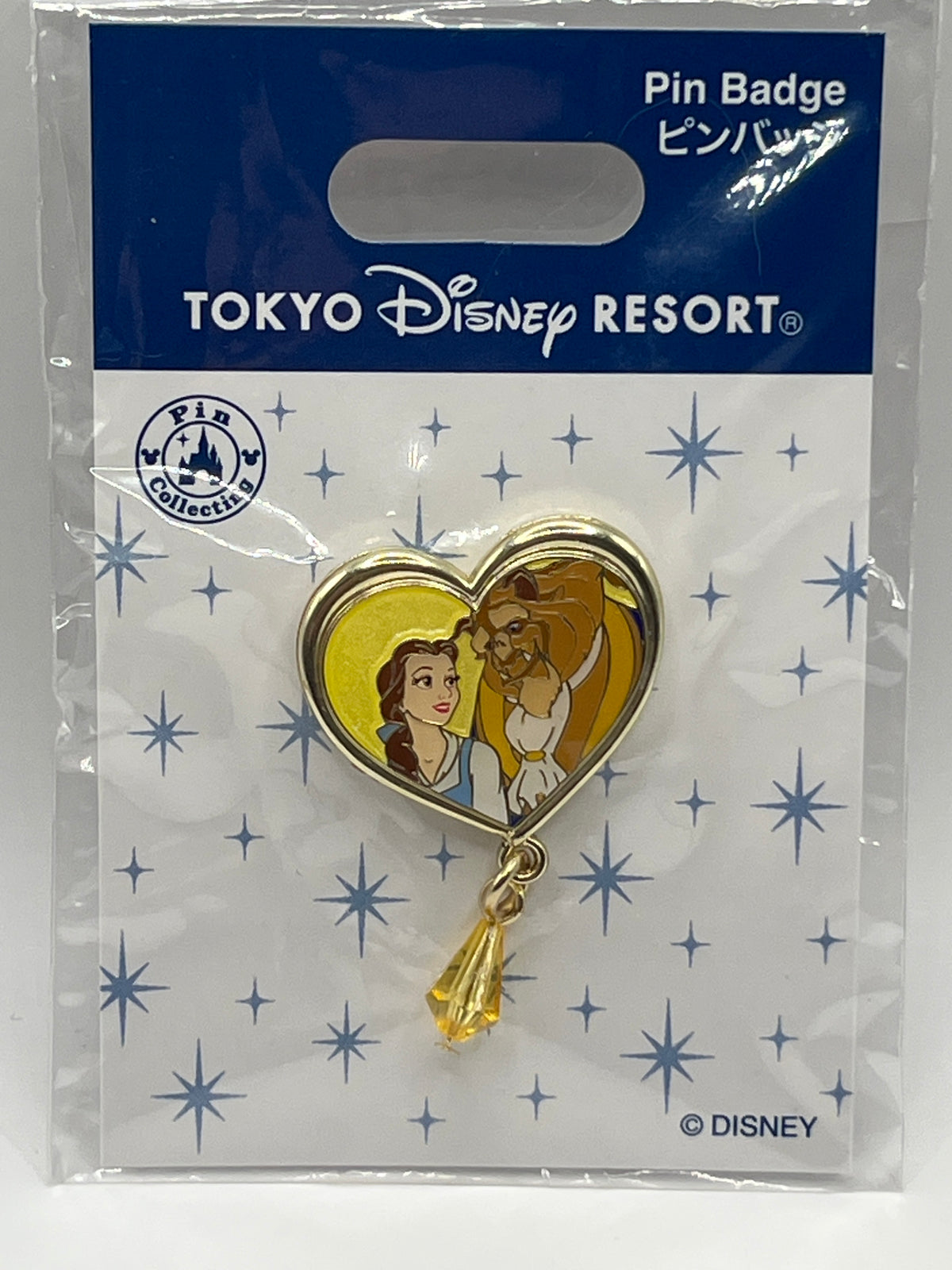 Tokyo Disney Resort Heart Locket With Dangle Belle & Beast - J16